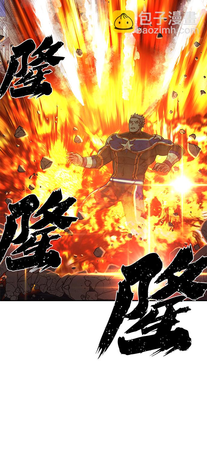 毀滅勇士 - [第68話] 鄭逸昊（2）(1/3) - 2