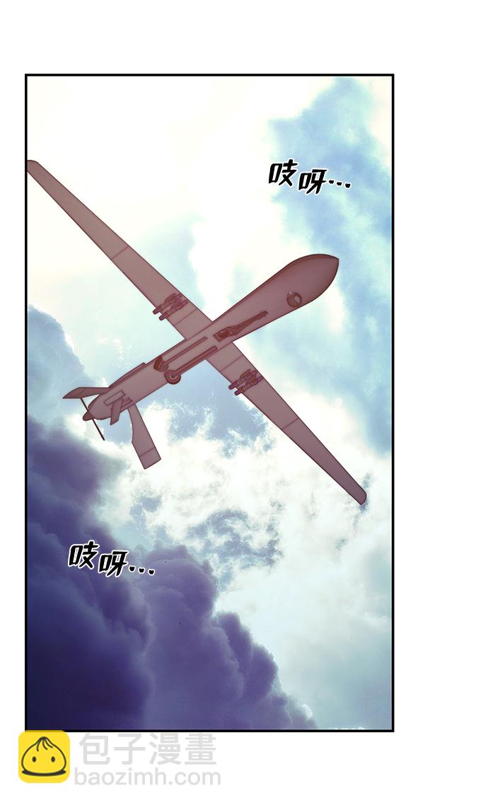 毀滅勇士 - [第68話] 鄭逸昊（2）(1/3) - 3