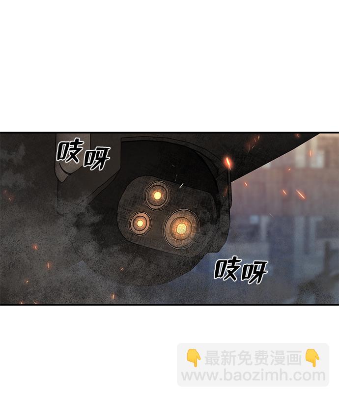 毀滅勇士 - [第68話] 鄭逸昊（2）(1/3) - 4