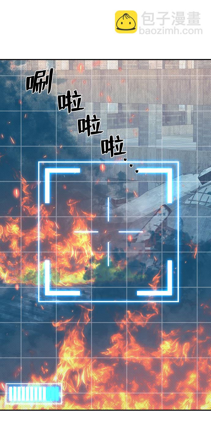 毀滅勇士 - [第68話] 鄭逸昊（2）(1/3) - 5