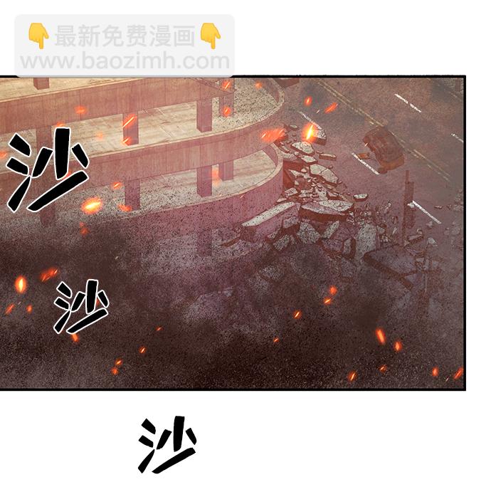 毀滅勇士 - [第68話] 鄭逸昊（2）(1/3) - 1