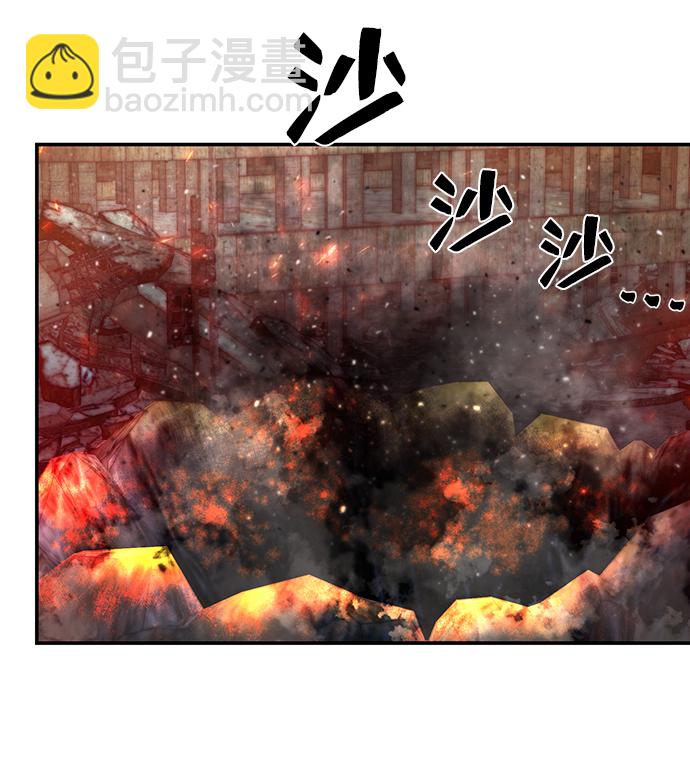 毀滅勇士 - [第68話] 鄭逸昊（2）(1/3) - 2