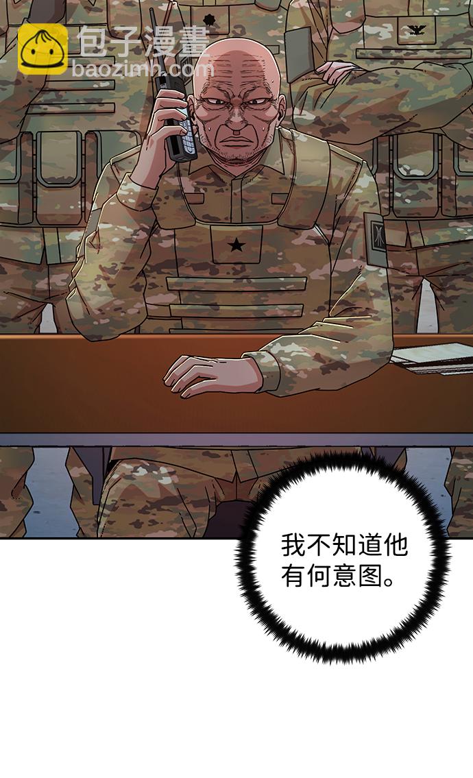 毀滅勇士 - [第68話] 鄭逸昊（2）(1/3) - 7