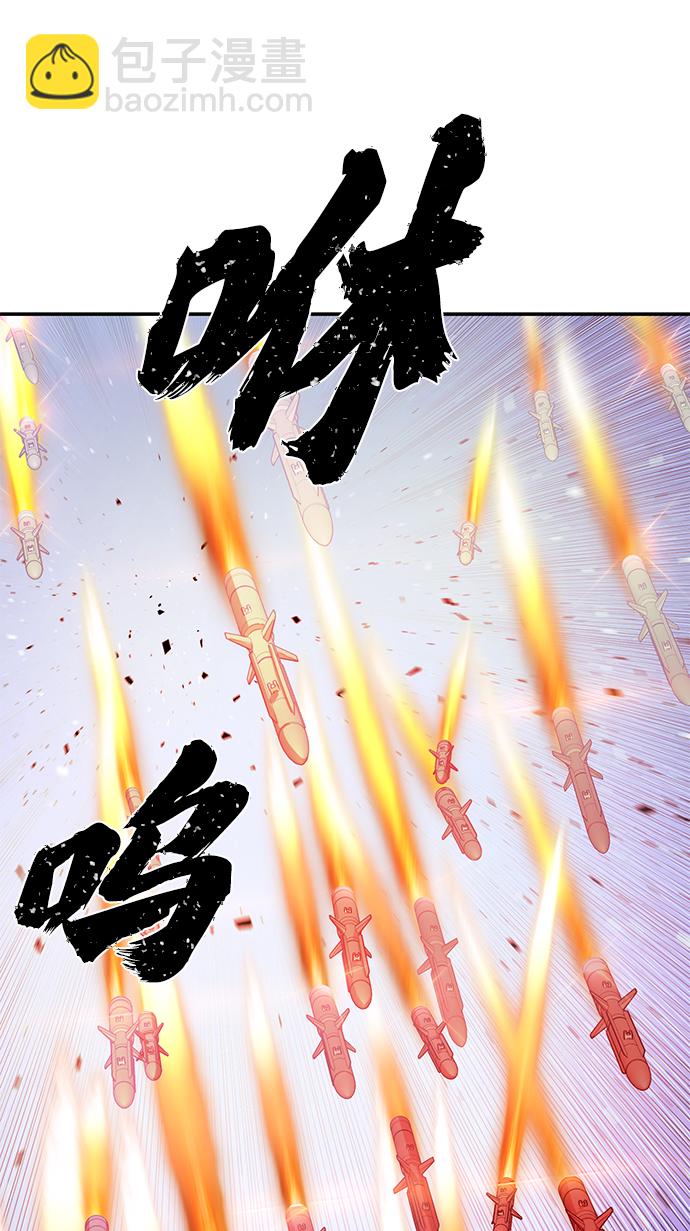 毀滅勇士 - [第68話] 鄭逸昊（2）(1/3) - 5