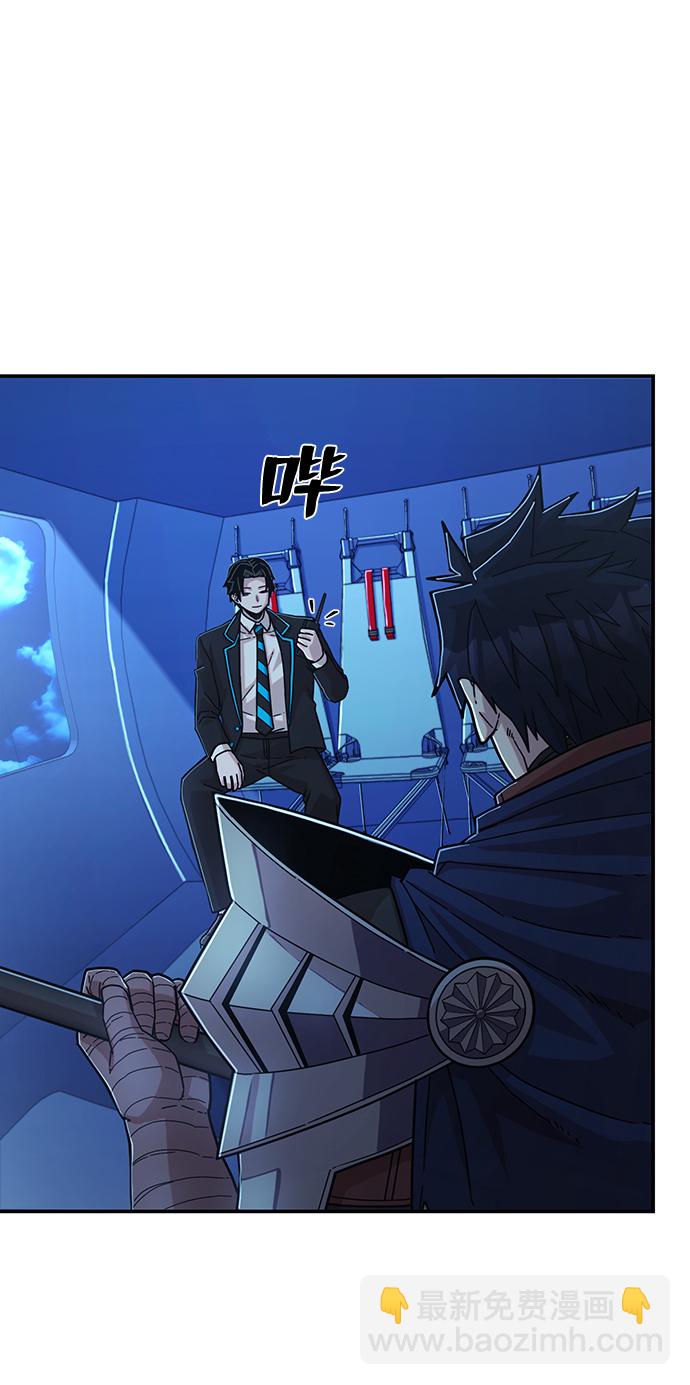 毀滅勇士 - [第68話] 鄭逸昊（2）(2/3) - 1