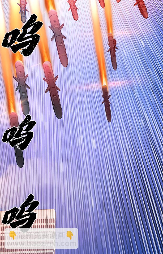 毀滅勇士 - [第68話] 鄭逸昊（2）(1/3) - 6