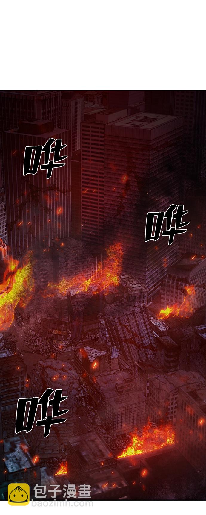 毀滅勇士 - [第68話] 鄭逸昊（2）(2/3) - 6