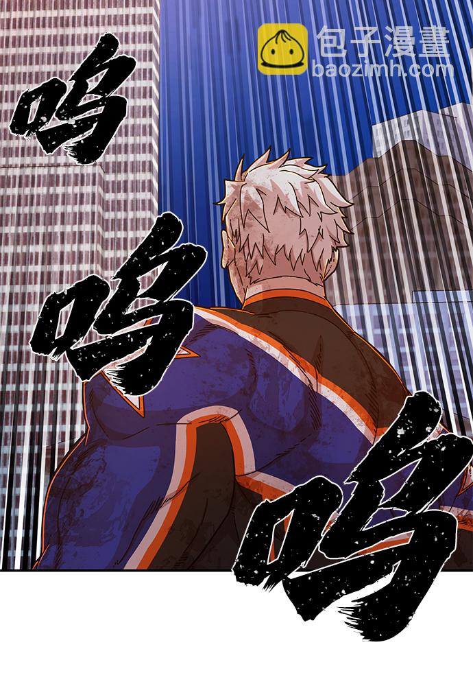 毀滅勇士 - [第68話] 鄭逸昊（2）(1/3) - 7