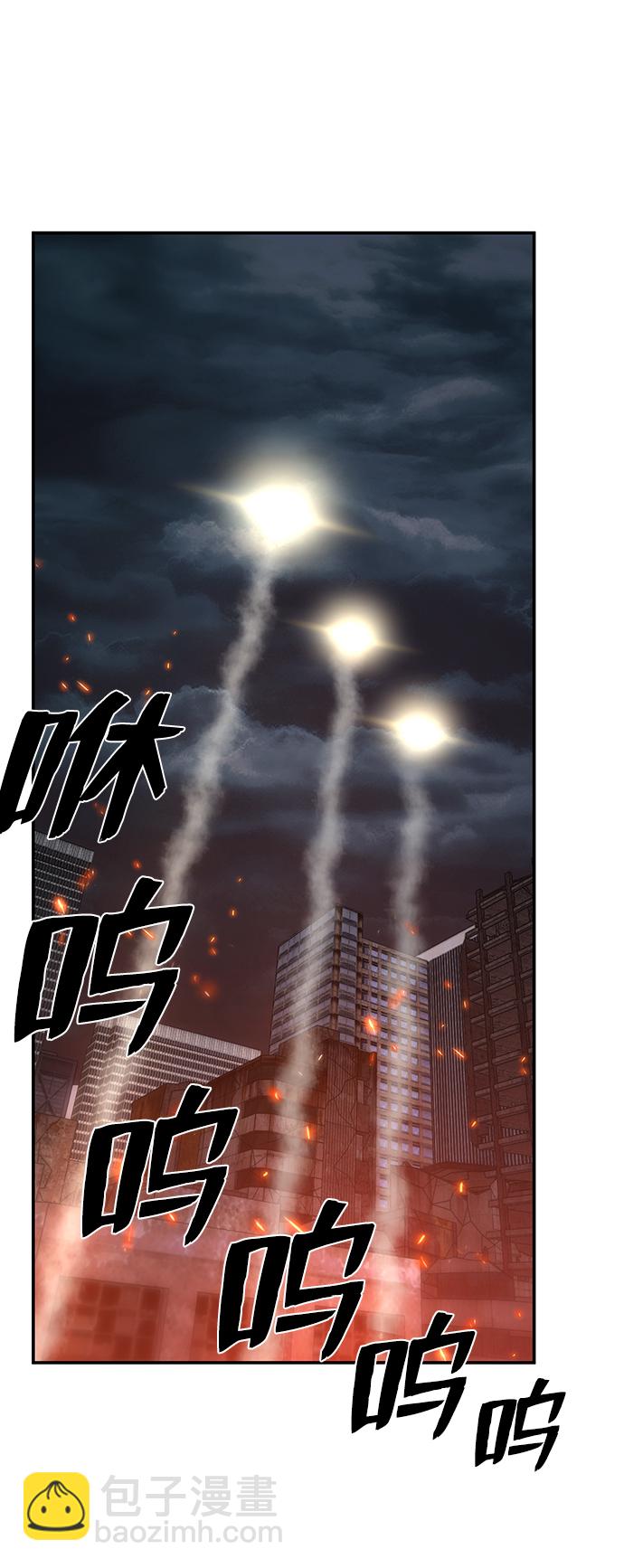 毀滅勇士 - [第68話] 鄭逸昊（2）(2/3) - 4