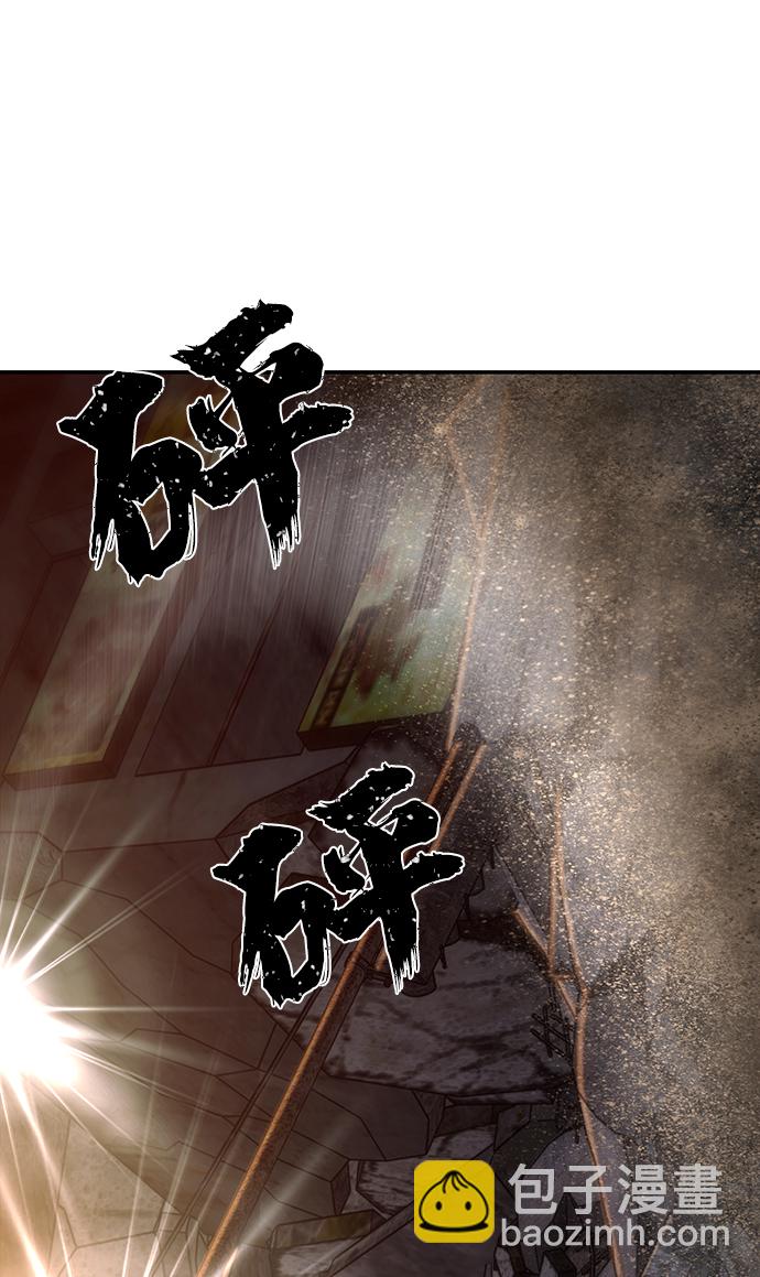 毀滅勇士 - [第68話] 鄭逸昊（2）(2/3) - 5