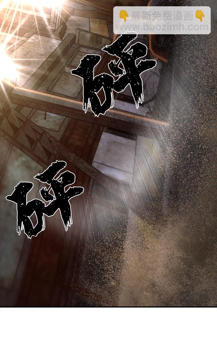 毀滅勇士 - [第68話] 鄭逸昊（2）(2/3) - 7