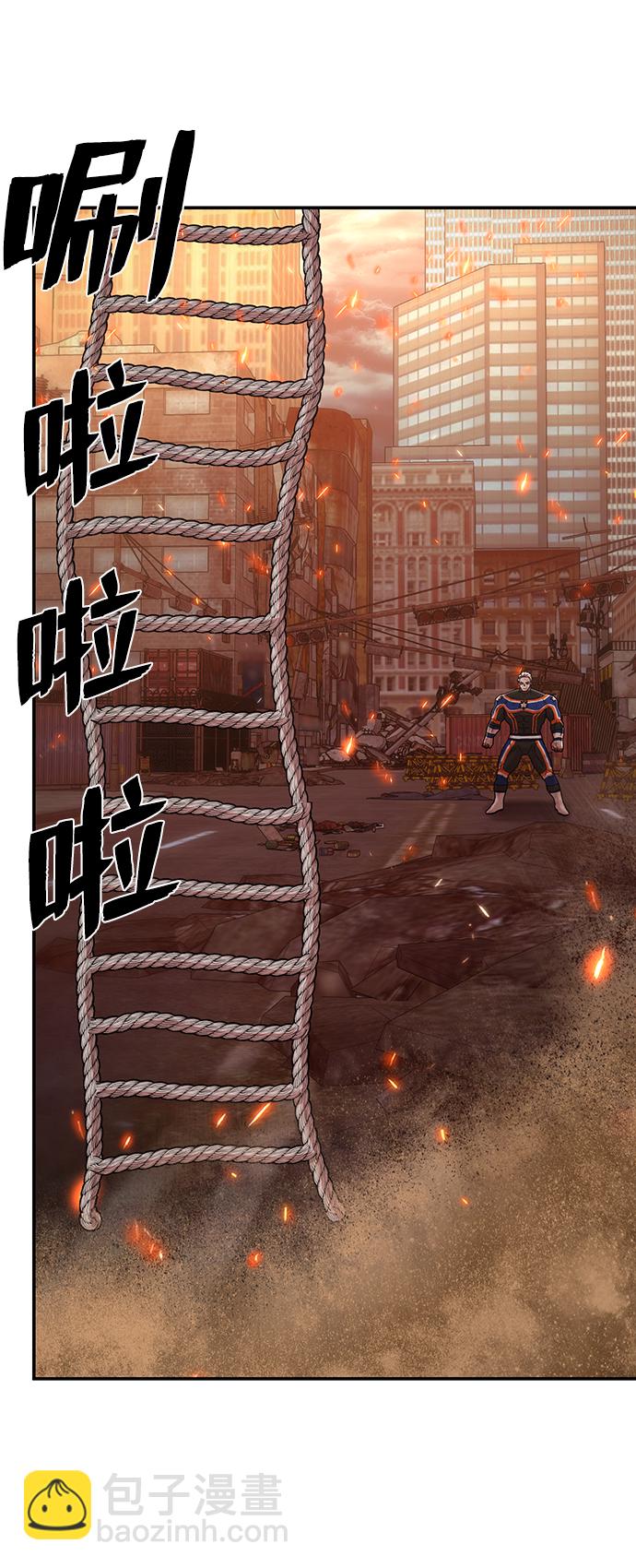 毀滅勇士 - [第68話] 鄭逸昊（2）(2/3) - 4