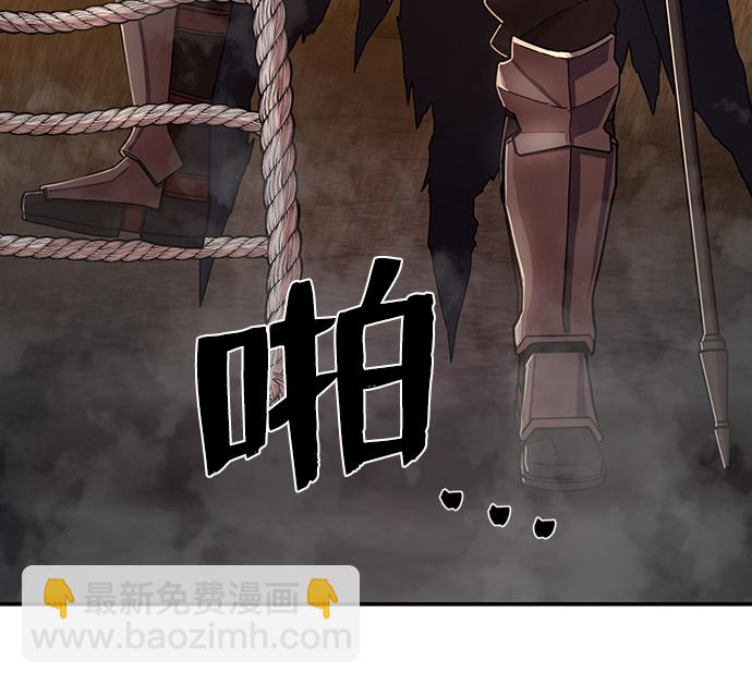 毀滅勇士 - [第68話] 鄭逸昊（2）(2/3) - 6