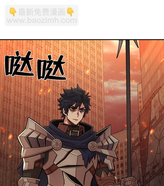 毀滅勇士 - [第68話] 鄭逸昊（2）(2/3) - 1