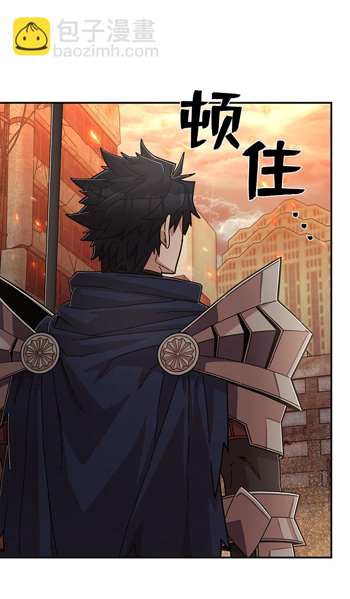 毀滅勇士 - [第68話] 鄭逸昊（2）(2/3) - 5