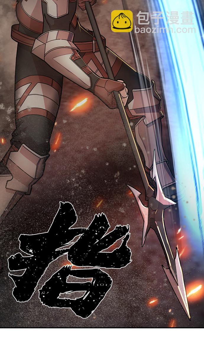 毀滅勇士 - [第68話] 鄭逸昊（2）(2/3) - 1