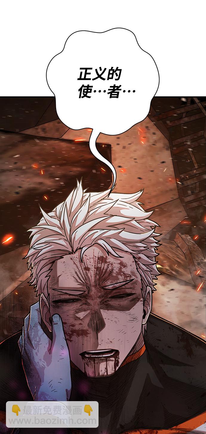 毀滅勇士 - [第70話] 鄭逸昊（4）(3/3) - 2