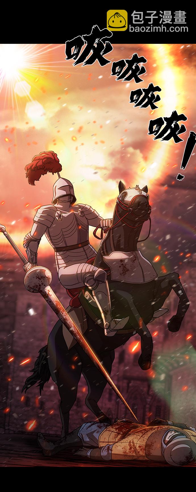 毀滅勇士 - [第70話] 鄭逸昊（4）(1/3) - 3