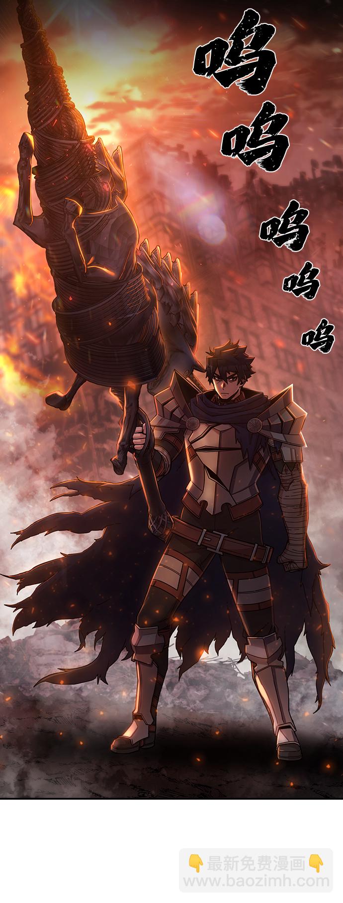 毀滅勇士 - [第70話] 鄭逸昊（4）(1/3) - 5