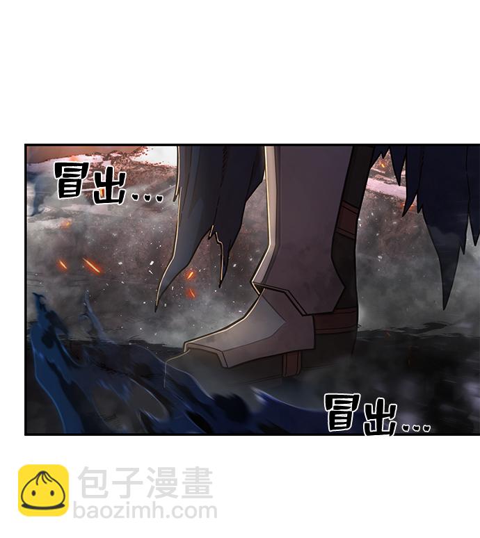 毀滅勇士 - [第70話] 鄭逸昊（4）(1/3) - 1