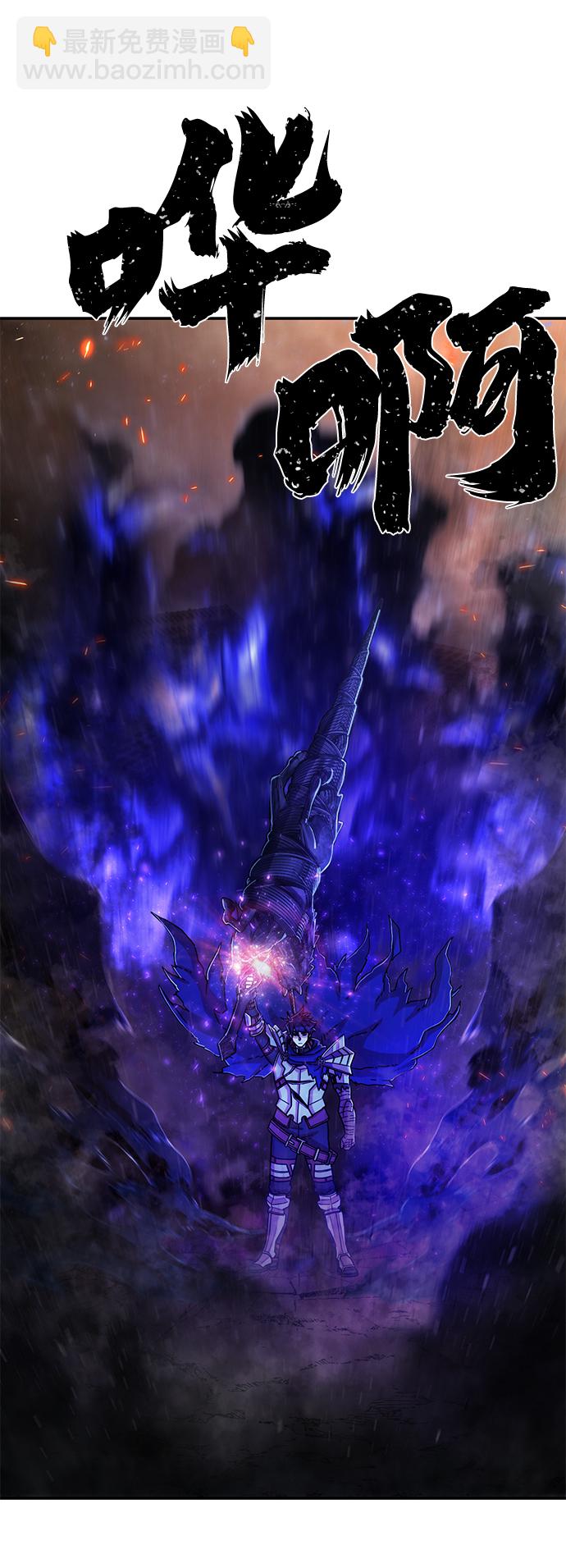 毀滅勇士 - [第70話] 鄭逸昊（4）(1/3) - 2