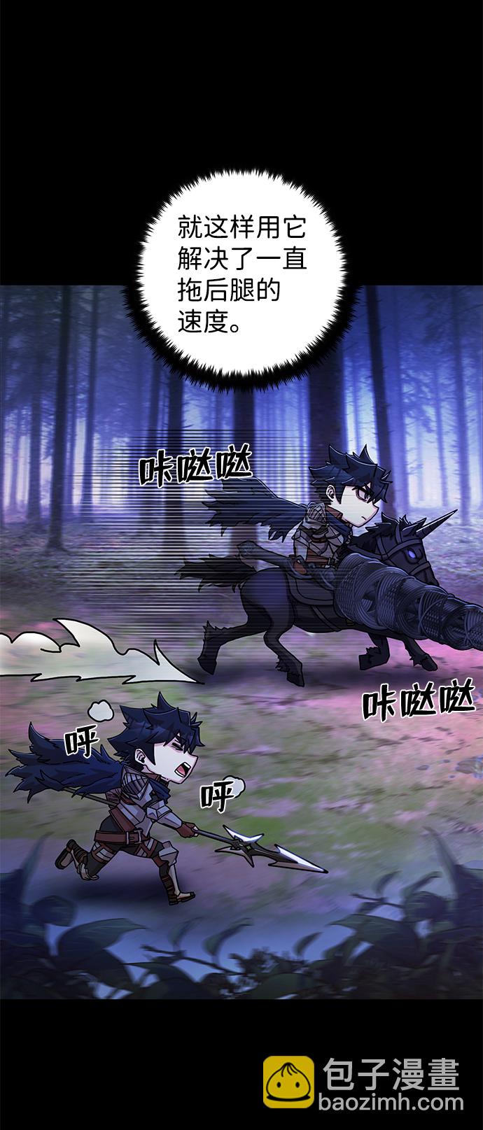 毀滅勇士 - [第70話] 鄭逸昊（4）(1/3) - 7