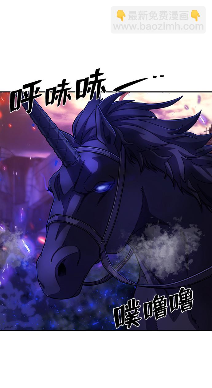 毀滅勇士 - [第70話] 鄭逸昊（4）(1/3) - 3