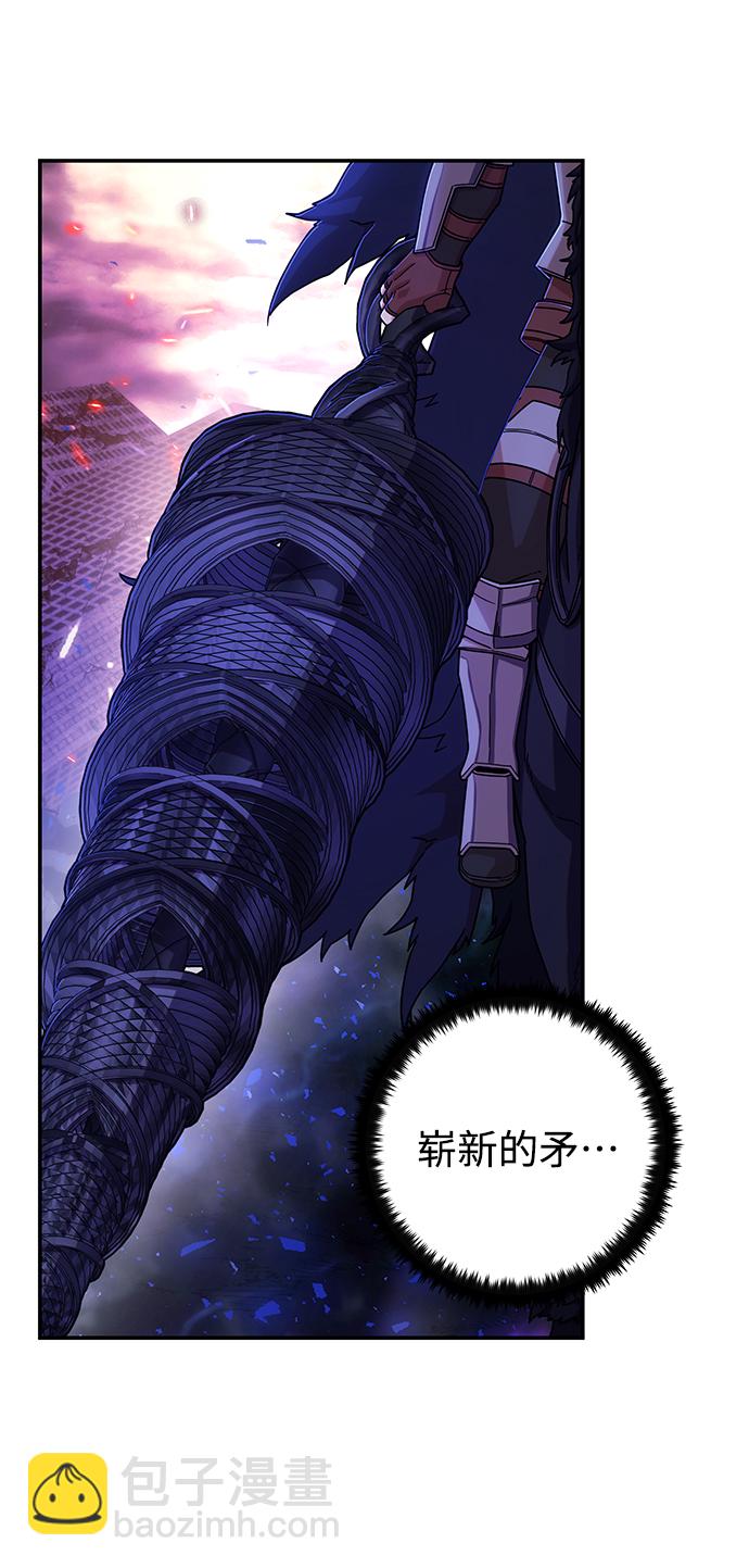 毀滅勇士 - [第70話] 鄭逸昊（4）(1/3) - 4