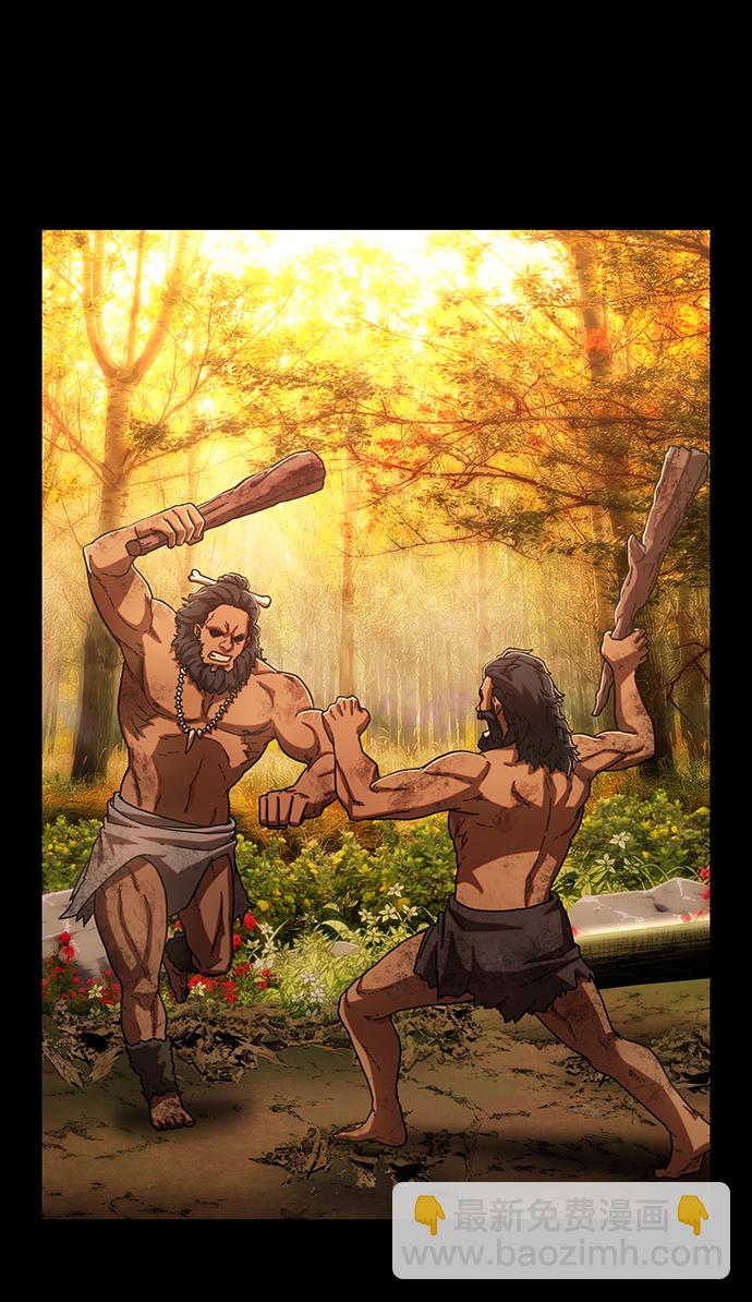 毀滅勇士 - [第70話] 鄭逸昊（4）(1/3) - 3