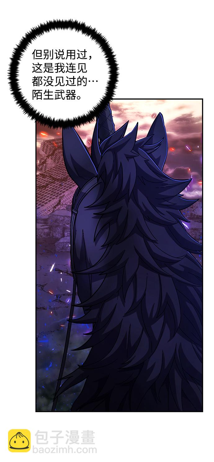 毀滅勇士 - [第70話] 鄭逸昊（4）(1/3) - 6