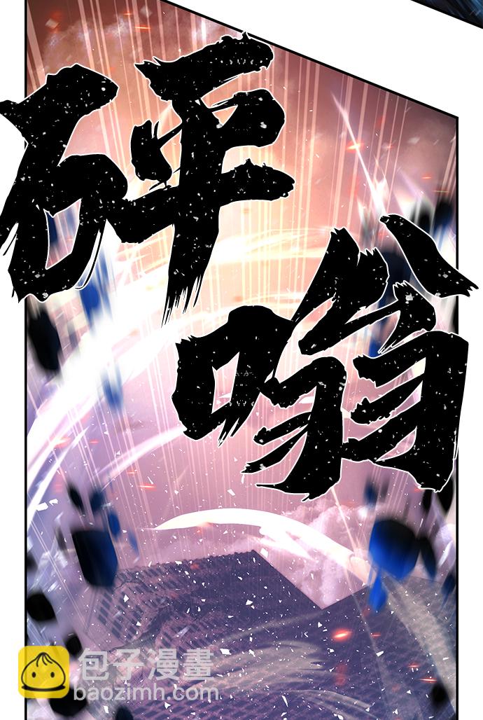 毀滅勇士 - [第70話] 鄭逸昊（4）(1/3) - 8