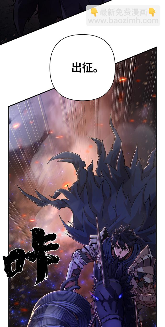 毀滅勇士 - [第70話] 鄭逸昊（4）(1/3) - 3