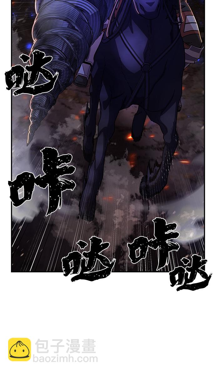 毀滅勇士 - [第70話] 鄭逸昊（4）(1/3) - 4