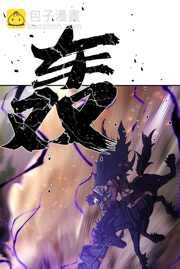 毀滅勇士 - [第70話] 鄭逸昊（4）(2/3) - 6