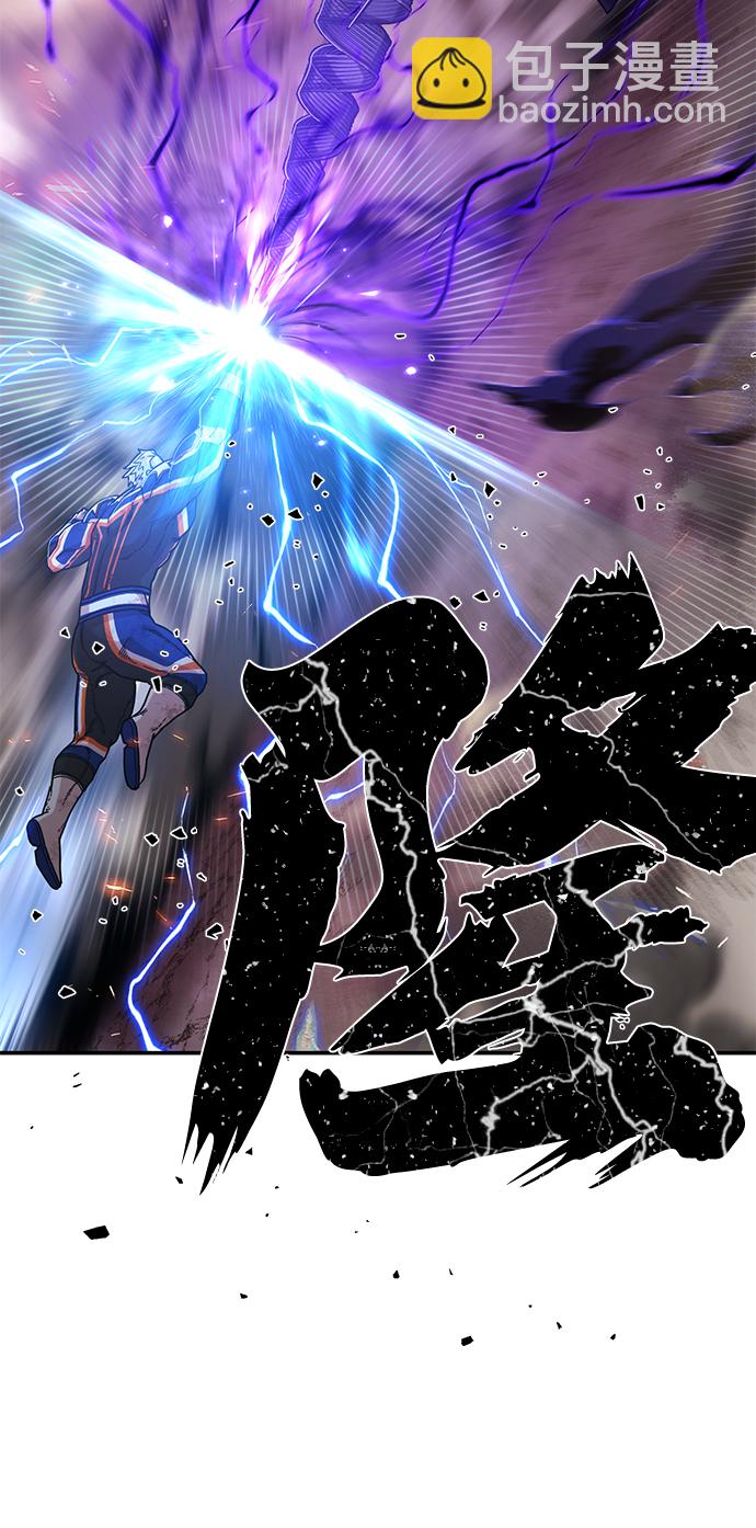 毀滅勇士 - [第70話] 鄭逸昊（4）(2/3) - 7