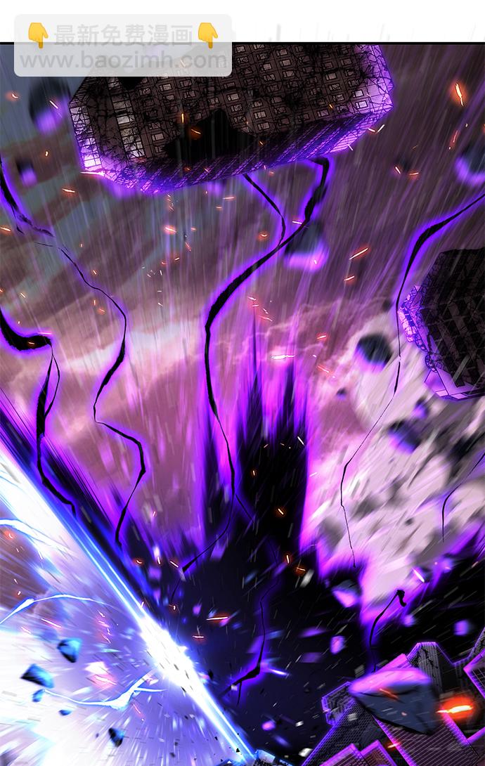 毀滅勇士 - [第70話] 鄭逸昊（4）(2/3) - 8