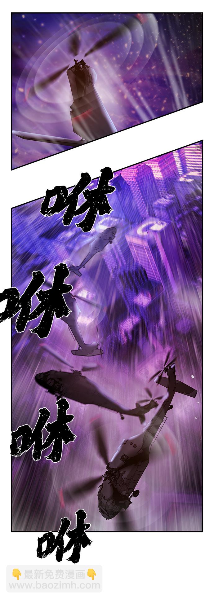 毀滅勇士 - [第70話] 鄭逸昊（4）(2/3) - 3