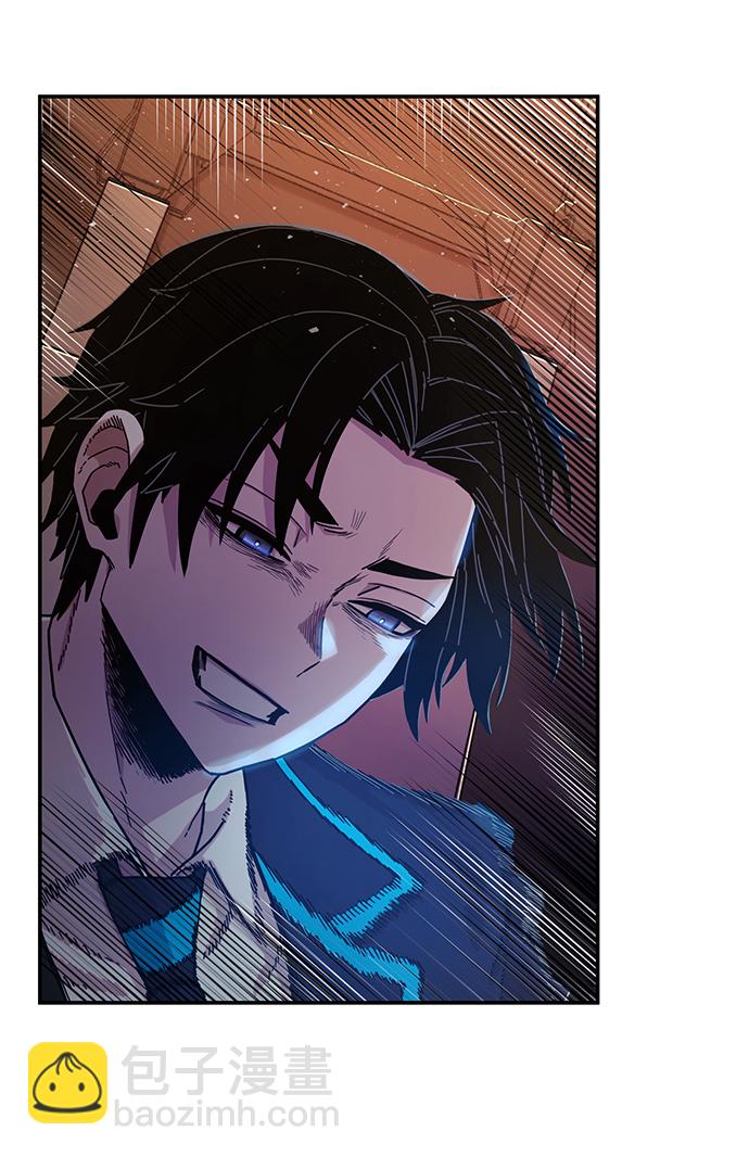 毀滅勇士 - [第70話] 鄭逸昊（4）(2/3) - 5