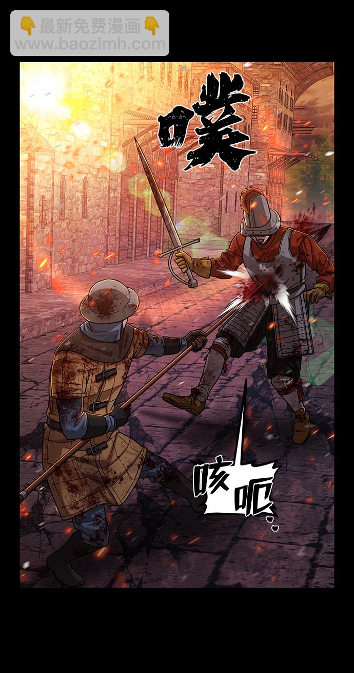 毀滅勇士 - [第70話] 鄭逸昊（4）(1/3) - 6