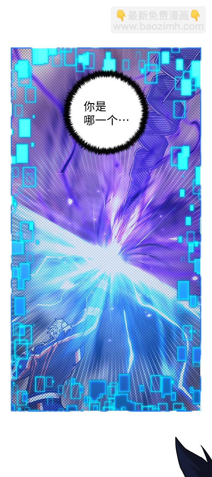 毀滅勇士 - [第70話] 鄭逸昊（4）(2/3) - 6