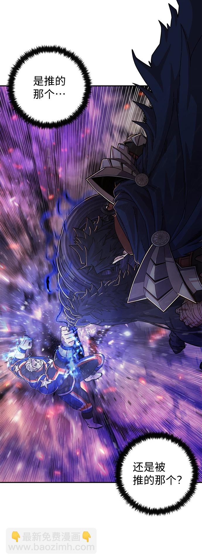 毀滅勇士 - [第70話] 鄭逸昊（4）(2/3) - 7