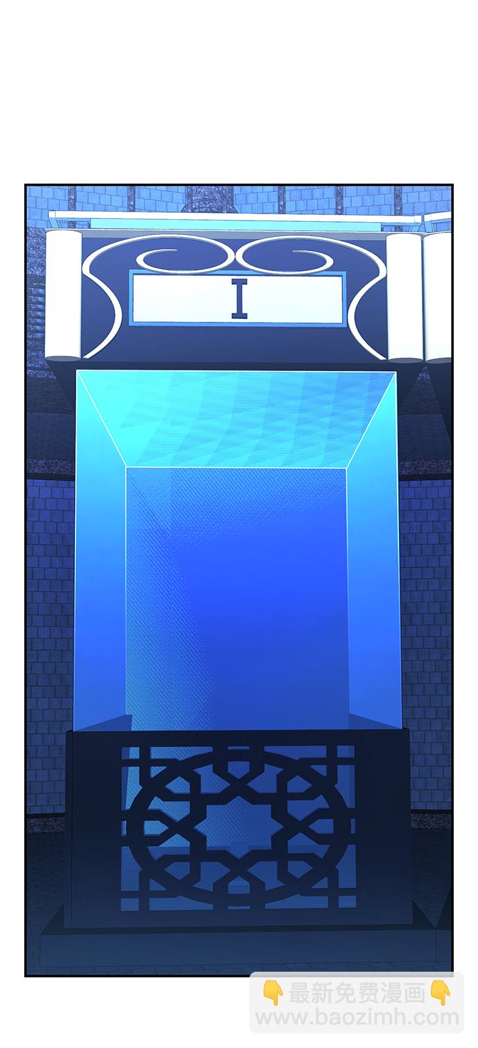 毀滅勇士 - [第70話] 鄭逸昊（4）(2/3) - 8