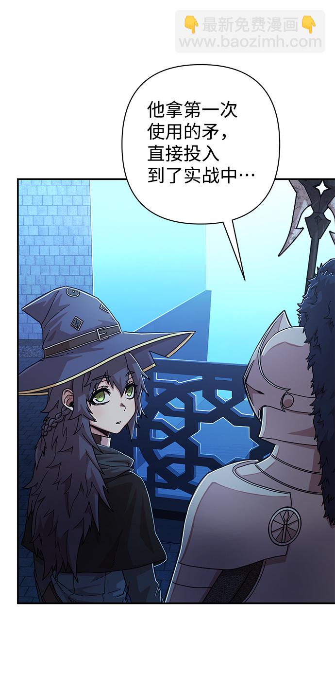 毀滅勇士 - [第70話] 鄭逸昊（4）(2/3) - 3