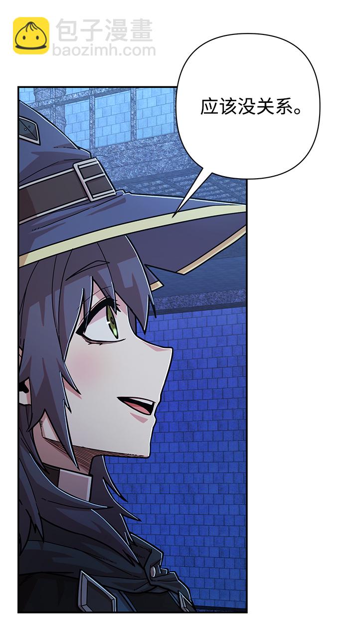 毀滅勇士 - [第70話] 鄭逸昊（4）(2/3) - 4