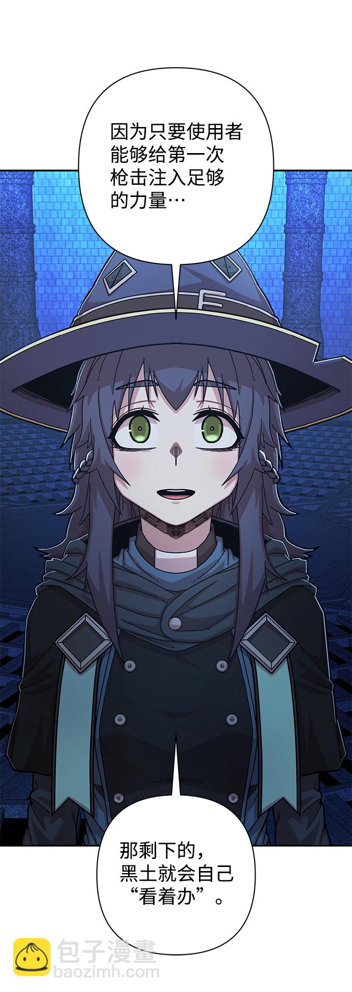 毀滅勇士 - [第70話] 鄭逸昊（4）(2/3) - 5