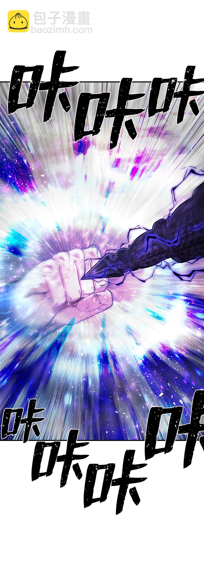 毀滅勇士 - [第70話] 鄭逸昊（4）(2/3) - 6