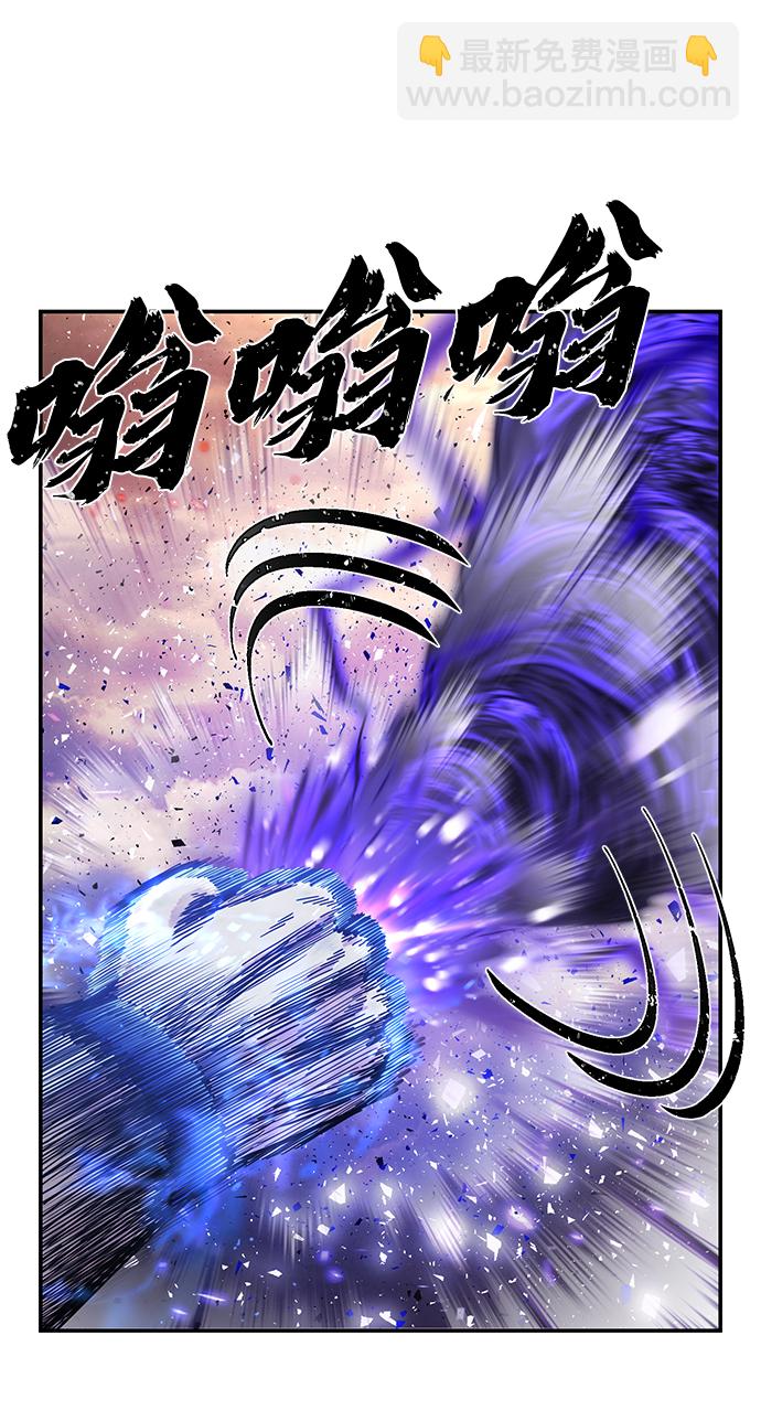 毀滅勇士 - [第70話] 鄭逸昊（4）(2/3) - 7