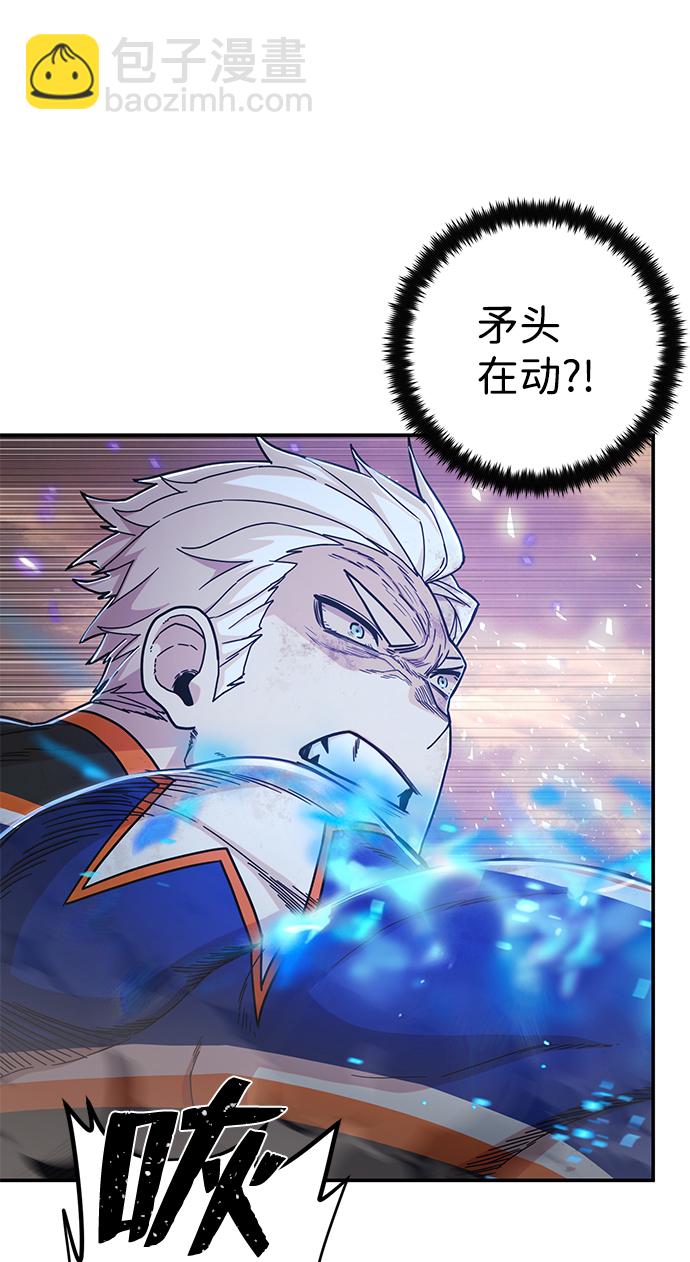 毀滅勇士 - [第70話] 鄭逸昊（4）(2/3) - 8