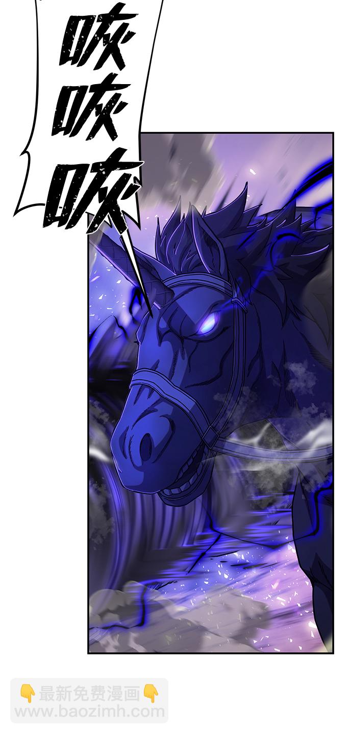 毀滅勇士 - [第70話] 鄭逸昊（4）(2/3) - 1