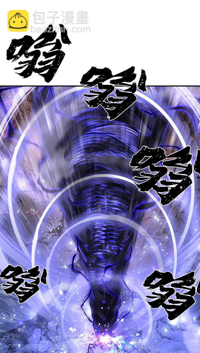 毀滅勇士 - [第70話] 鄭逸昊（4）(2/3) - 2